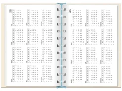 NANU-NANA Kalender & Planer|Weihnachtsgeschenke*Terminplaner 2025, Eine Brise Meer
