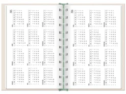 NANU-NANA Kalender & Planer|Weihnachtsgeschenke*Terminplaner 2025, Hallo Glück