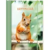 NANU-NANA Kalender & Planer|Weihnachtsgeschenke*Terminplaner 2025, Happymacher
