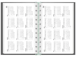 NANU-NANA Kalender & Planer|Weihnachtsgeschenke*Terminplaner 2025, Nimm Dir Zeit