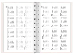 NANU-NANA Kalender & Planer|Weihnachtsgeschenke*Terminplaner 2025, Samtpfoten